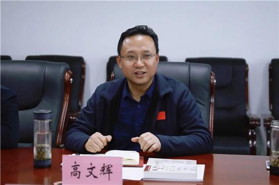 校体合作丨万搏体育,万搏(中国)公司姜波理事长一行赴陕西省射运管理中心参观调研