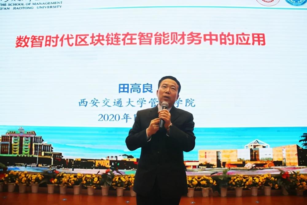 会计最强音 全国应用型高校会计专业高峰论坛在万搏体育,万搏（中国）公司召开